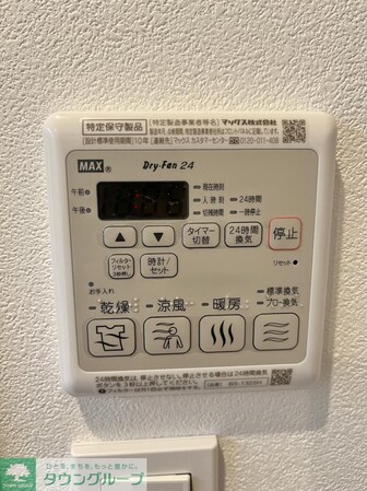 北口ハイツの物件内観写真